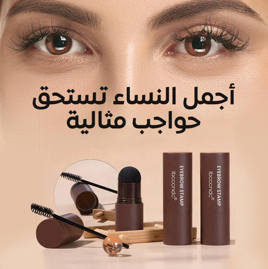 Utiliser MagicBrows 