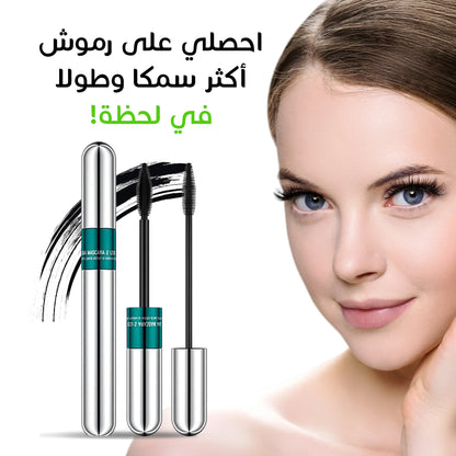 Vibely Mascara أفضل ماسكارا من أجل رموش مثالية 